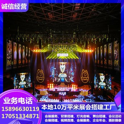 上海點歌機音響 洽談桌椅租賃 柜機空調(diào) 注水旗出租 產(chǎn)品說明會策劃